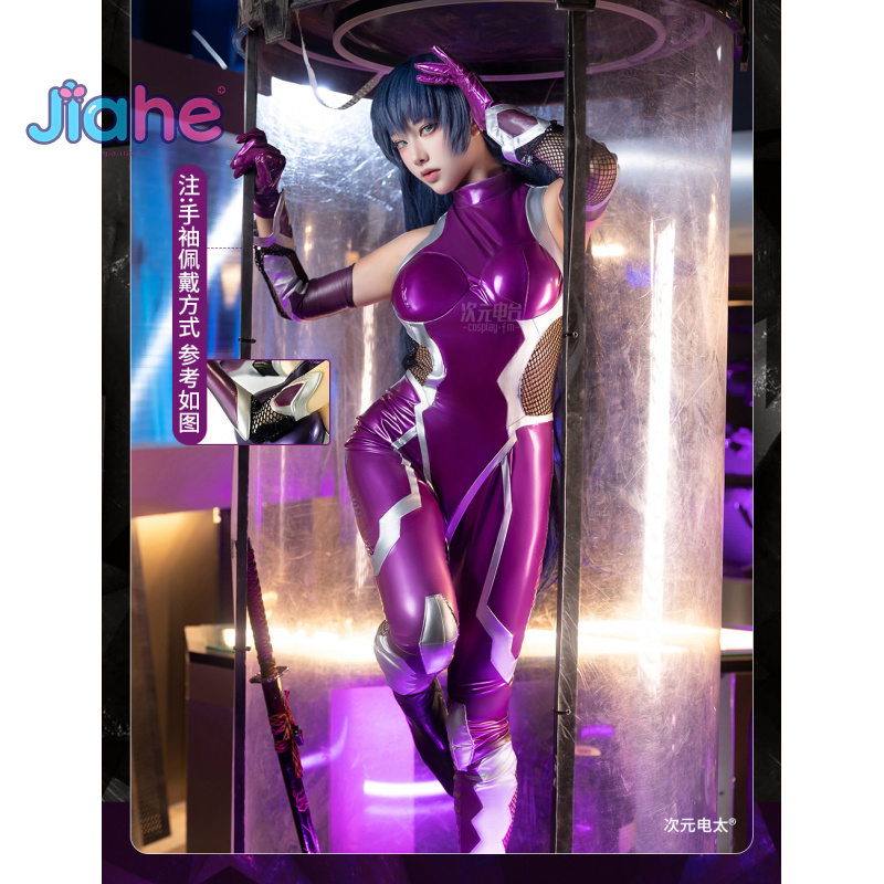 Anime Cosplay Jumpsuit - NUL Asagi Igawa Cosplay Kostuum Anime