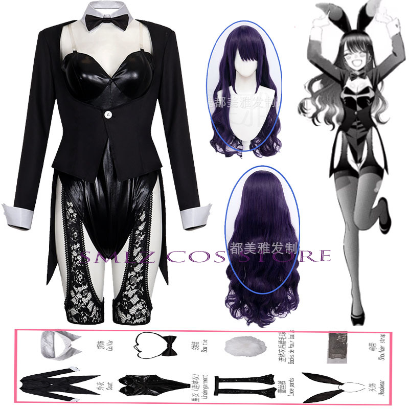 Anime Cosplay Ladies - Seizoen 2 Kitagawa Marin Cosplay Anime