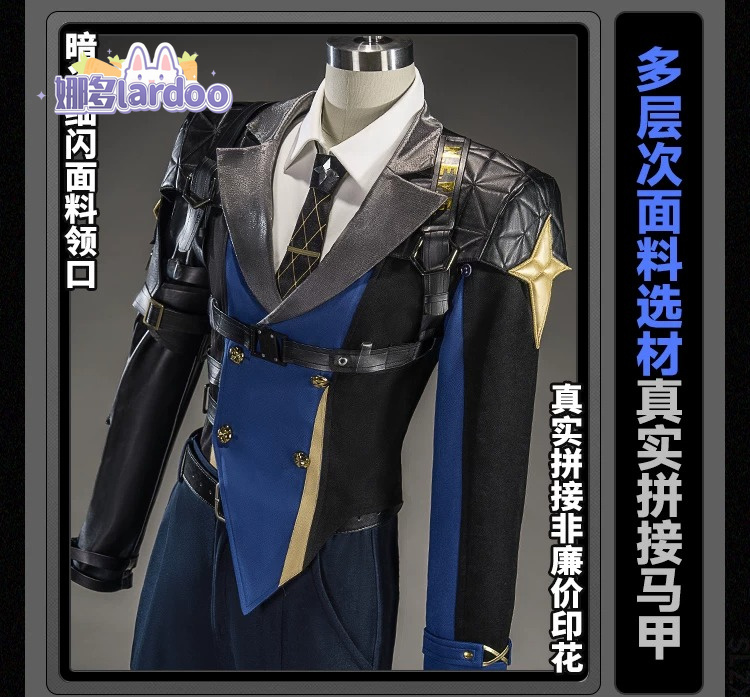 Anime Cosplay Ladies - Severian Lowell Cosplay Kostuum Game Zenless