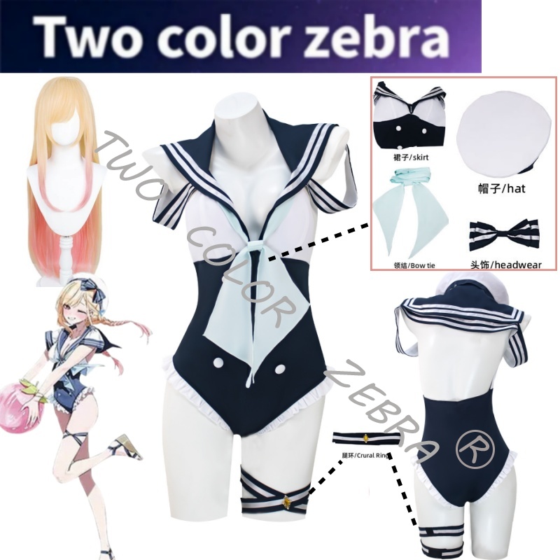 Anime My Dress-Up Kitagawa Mar - Kitagawa Anime Cosplay recensie en prijs