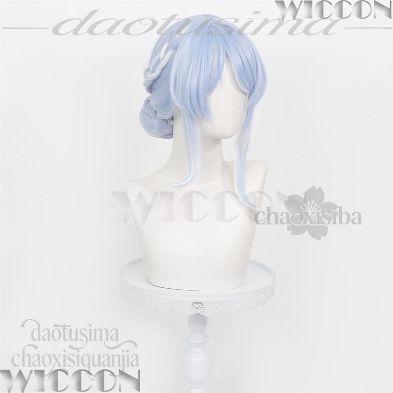 Odette Spessiva Elegante Licht - Anime Cosplay Blue Hair recensie en prijs